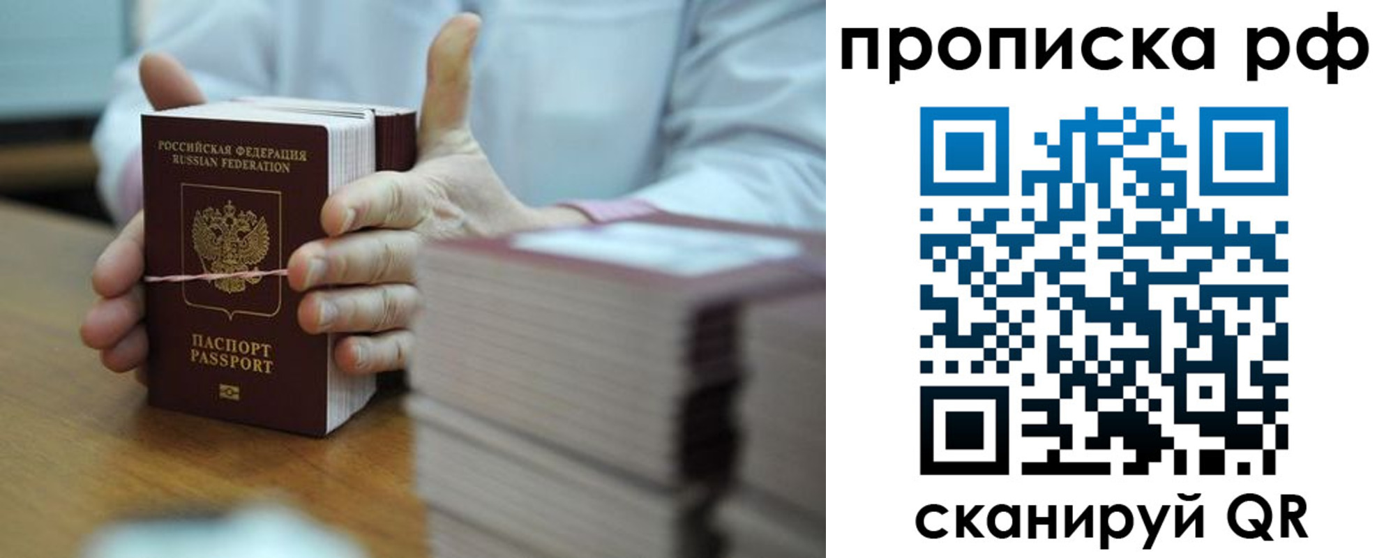 миграционный учет в Губкинском